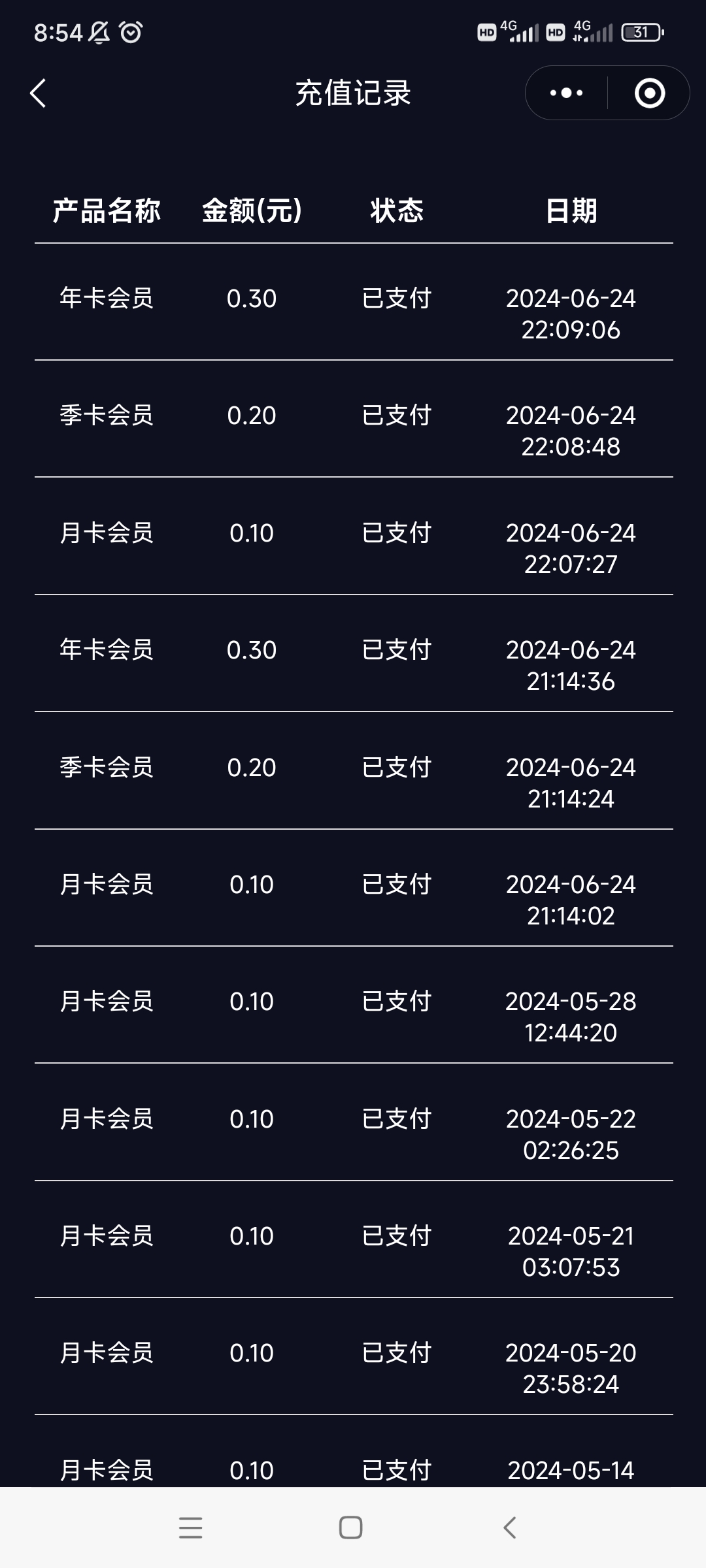 Screenshot_2024-07-05-08-54-48-288_com.tencent.mm