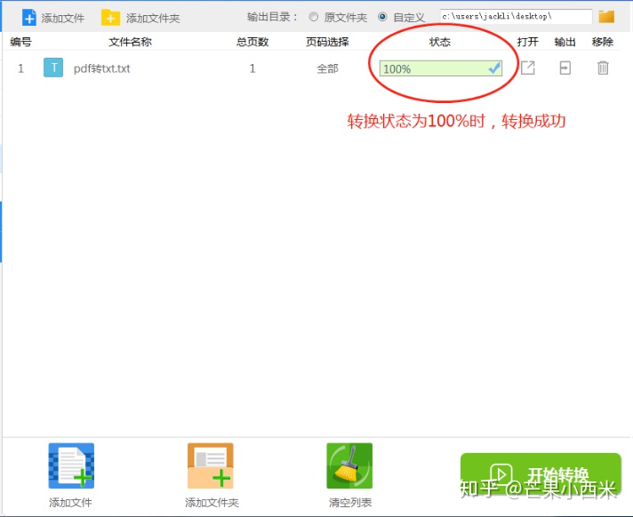 912e1ef7077babac2785f72a284622e0.png