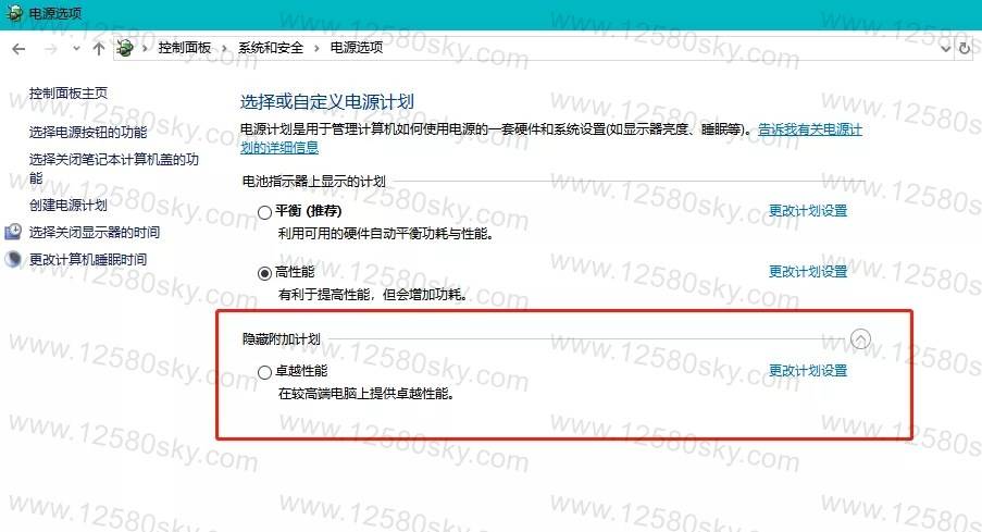 win10那些你不知道的小技巧操作又来了-第12张插图