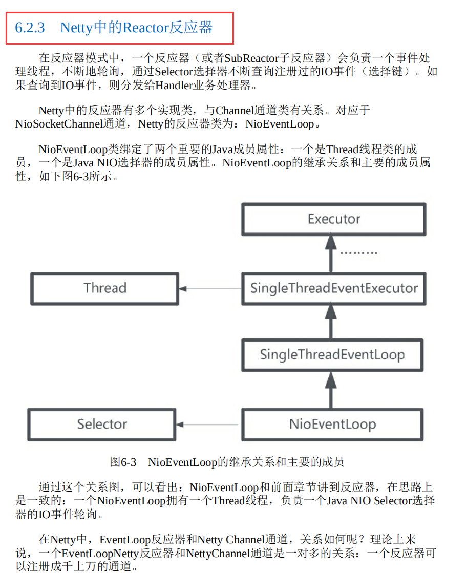 必殺器！鵝廠首推569頁Netty+Redis+ZK+高併發