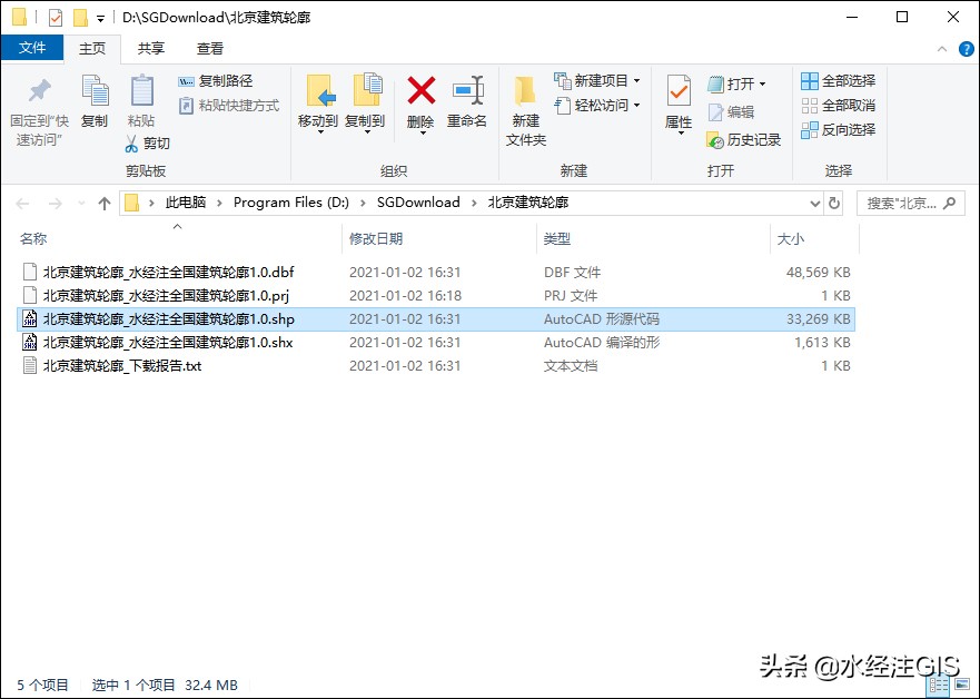 如何下载矢量建筑轮廓