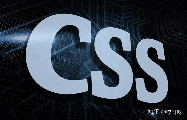 canvas clear 指定属性的元素_好程序员web前端分享CSS属性组成及作用