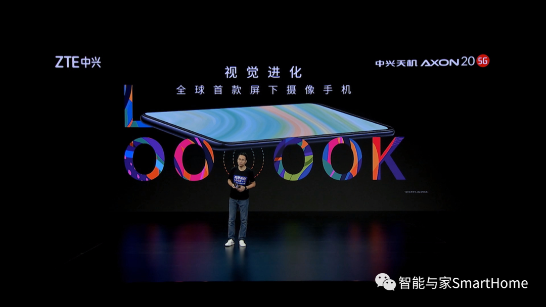 中兴c600olt数据配置重磅发布中兴推出全球首款商用屏下摄像手机axon