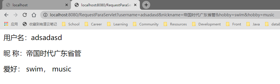 image-20201108083633708