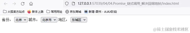 AJAX-解决回调函数地狱问题_ios_08