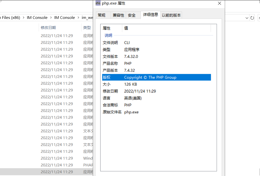 复盘首届盘古石杯全国电子数据取证大赛晋级赛write up
