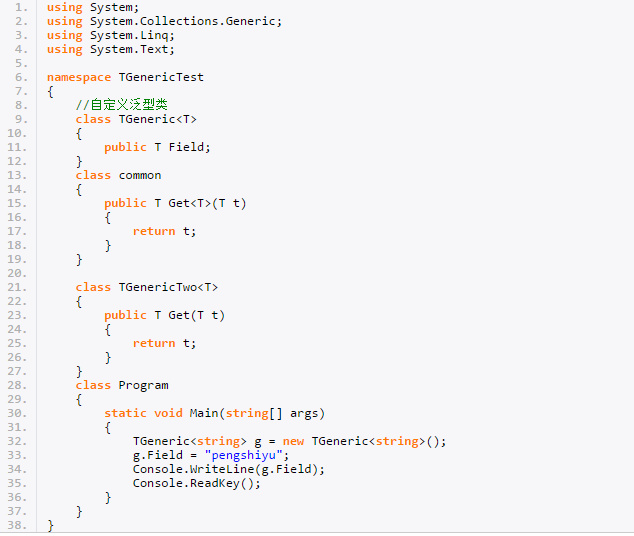 C#编程-103：自定义泛型类