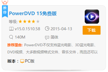 html播放vcd,想要播放vcd格式的光盘,给你推荐几个vcd播放器工具