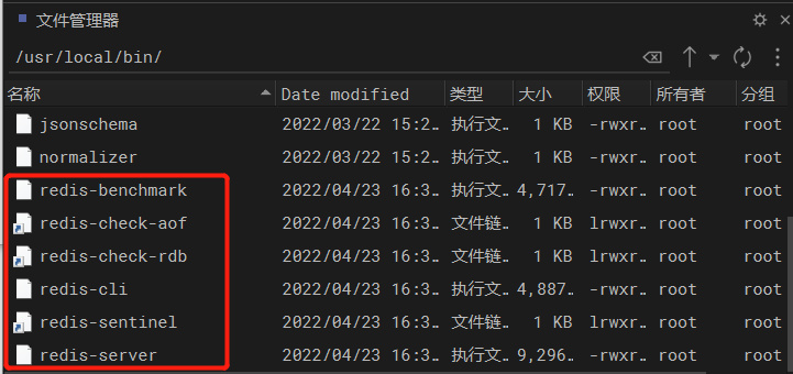 image-20220423181940441