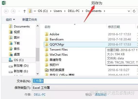 vb.net 功能f8键事件_憋了三年，史上最全的 F1~F12 键用法整理出来了！