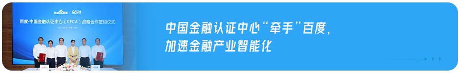 让分布式数据库在金融领域遍地开花