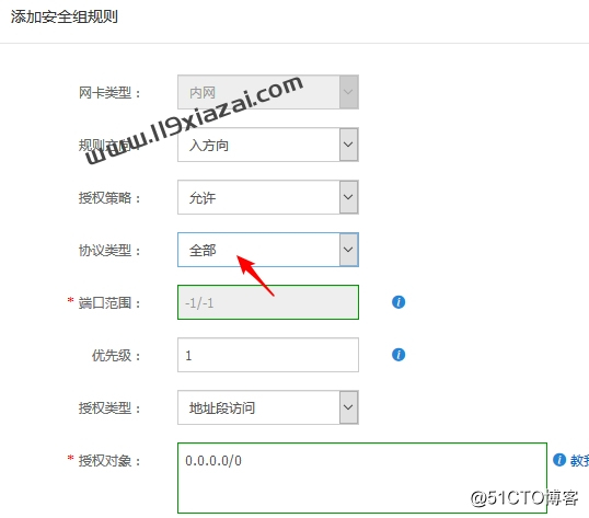 阿里云服务器设置安全组最新图文教程 新手必看!插图7 阿里云服务器设置安全组最新图文教程