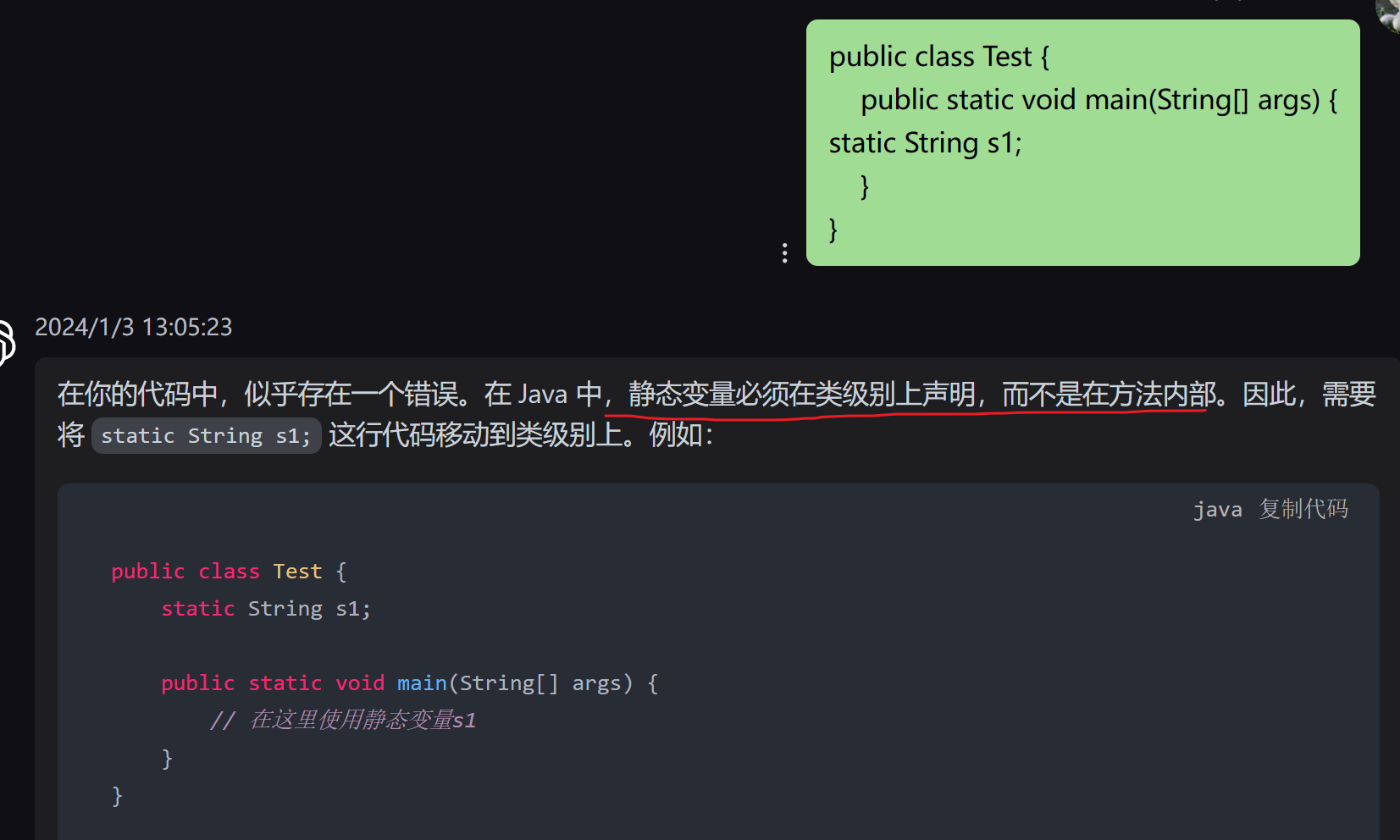 Java中的static静态变量_java static变量-CSDN博客