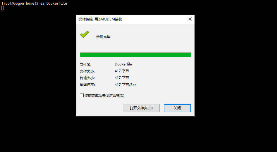 915adf23bdbfc5eaac3e99769bfa8022 - Xshell在Windows和Linux间文件的上传和下载