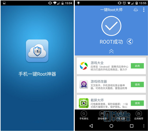 nexus6android60root全網首發一鍵root大師rootnexus6