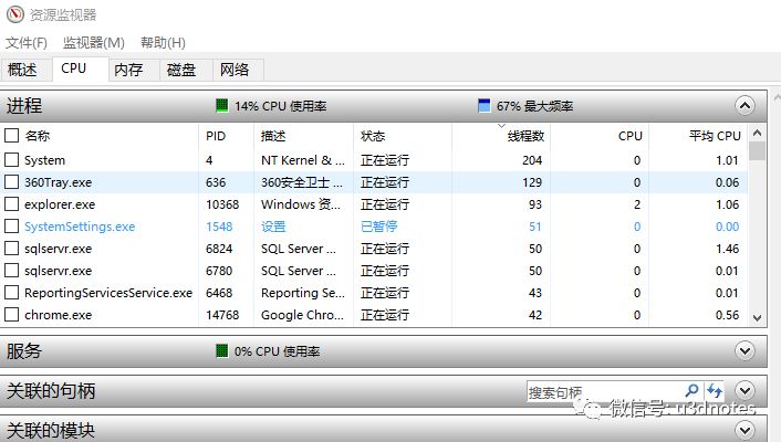 tm2009的程序退出后tmexe进程还在_铁路工厂3 模拟火车2012程序出现错误,现在退出_java 退出程序