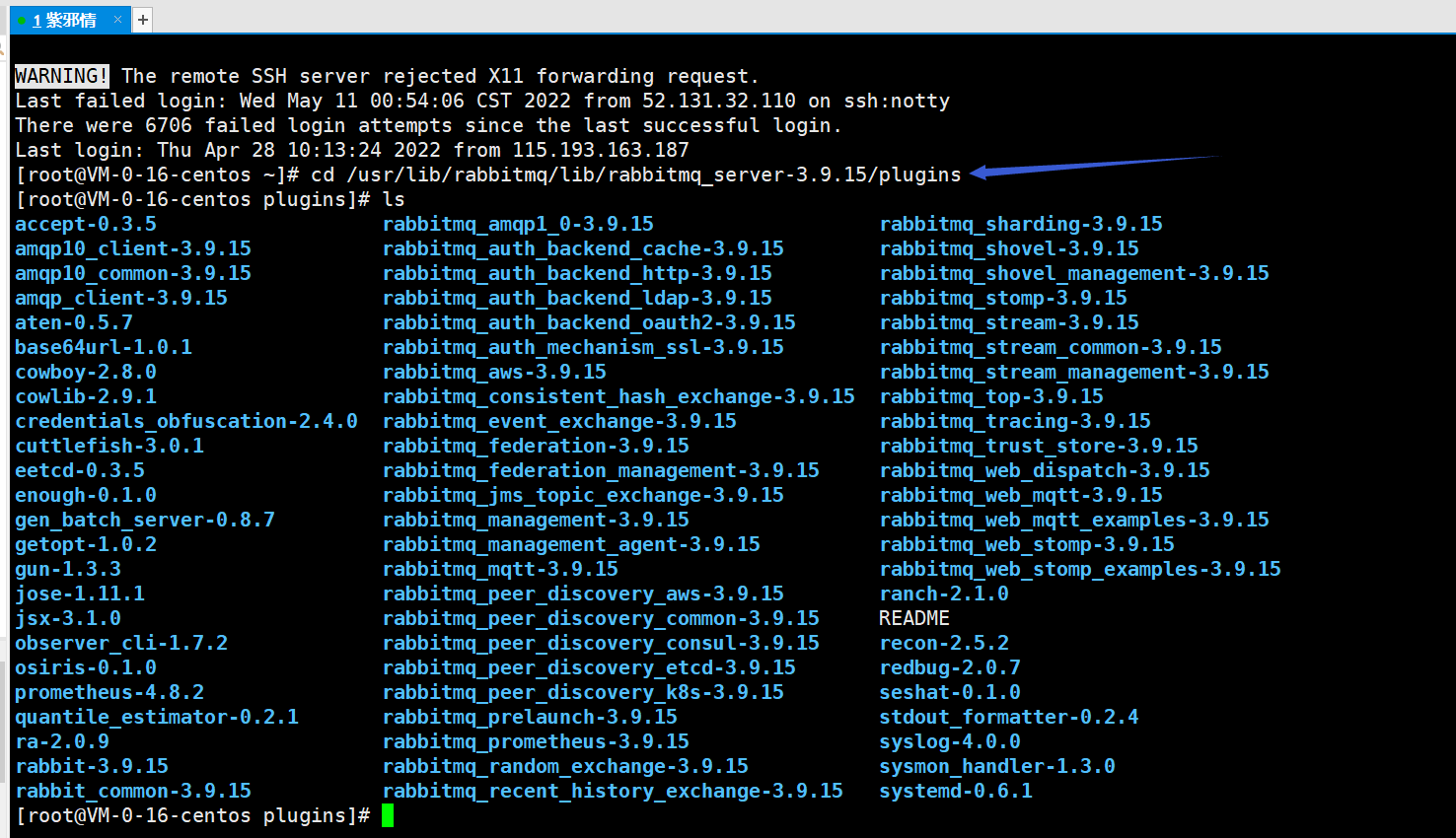 9161e2158bf3bf58d01a49db96c4390e - RabbitMQ 3.9( 续 )