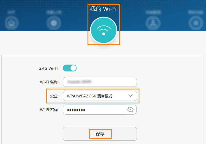 路由器的信号无法连接到服务器,华为路由器可以搜到 wi