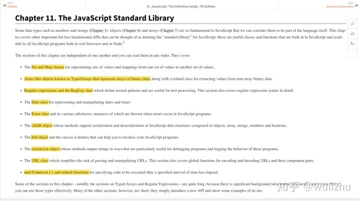 javascript 权威指南第7版_第七版JavaScript权威指南之标准库-CSDN博客