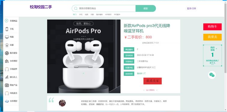 源码科技