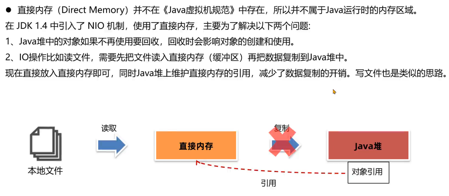 image-20241106164302940