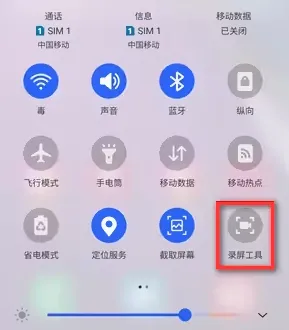 三星手机的录屏功能也备受关注,可是很多人不知道三星怎么录屏,下面将