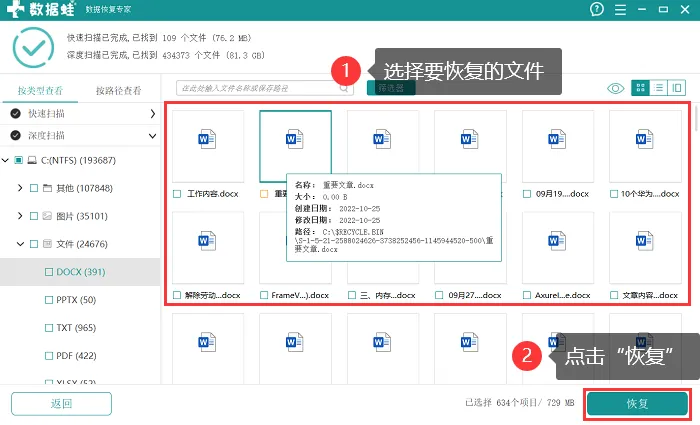 恢复1g的u盘数据_u盘接口坏了怎么办怎么恢复数据_免费恢复u盘数据软件