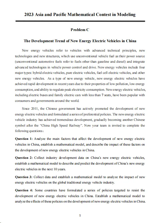 2023年亚太地区数学建模大赛 C 题