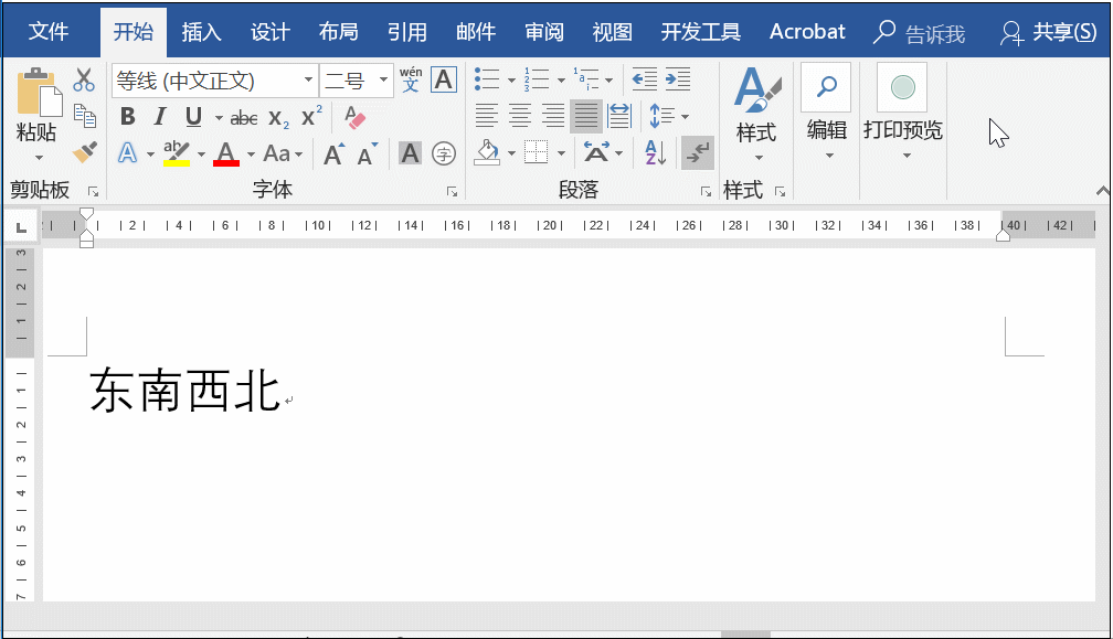 怎么设置中文_Word中文版式怎么设置？-CSDN博客