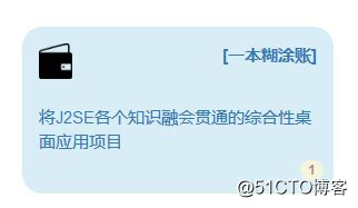 零基础自学java怎么快速入门,即省钱又省时间的好方法插图7 零基础自学java怎么快速入门,即省钱又省时间的好方法插图7