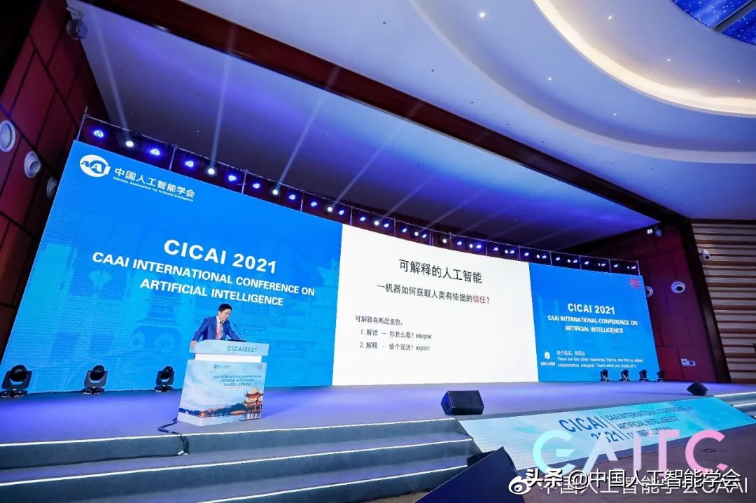 朱松纯教授:可解释性是人工智能获得人类信任的关键_可解释性人工智能的重要性-CSDN博客