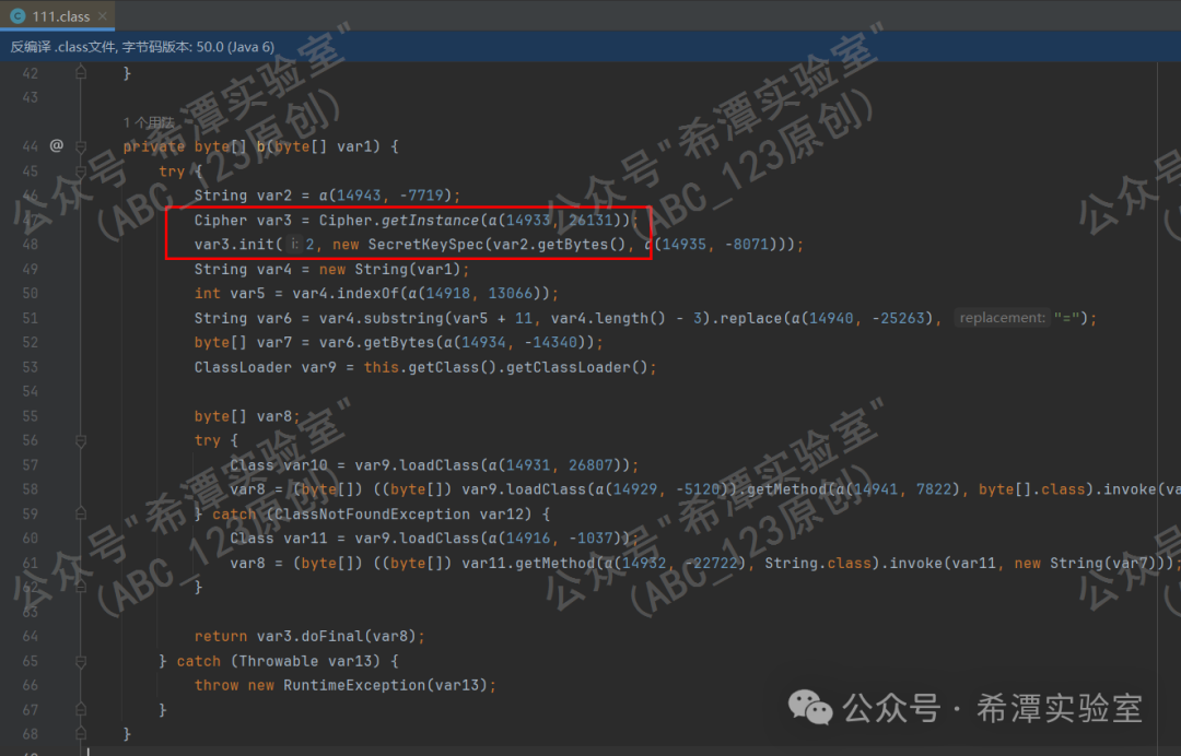 第103篇:对一个加密混淆的java内存马的反混淆实战分析-CSDN博客