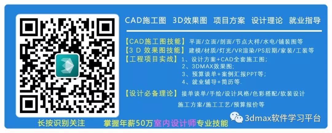 电脑入门完全自学手册_室内设计CAD施工图识读手册