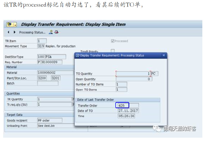 SAPWMProductionScheduleProfile设置问题导致生产补货的TO单自动创建问题