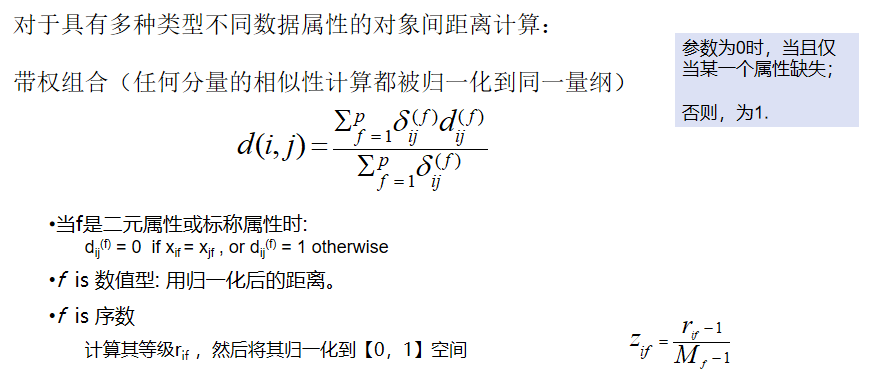 image-20241108210649573