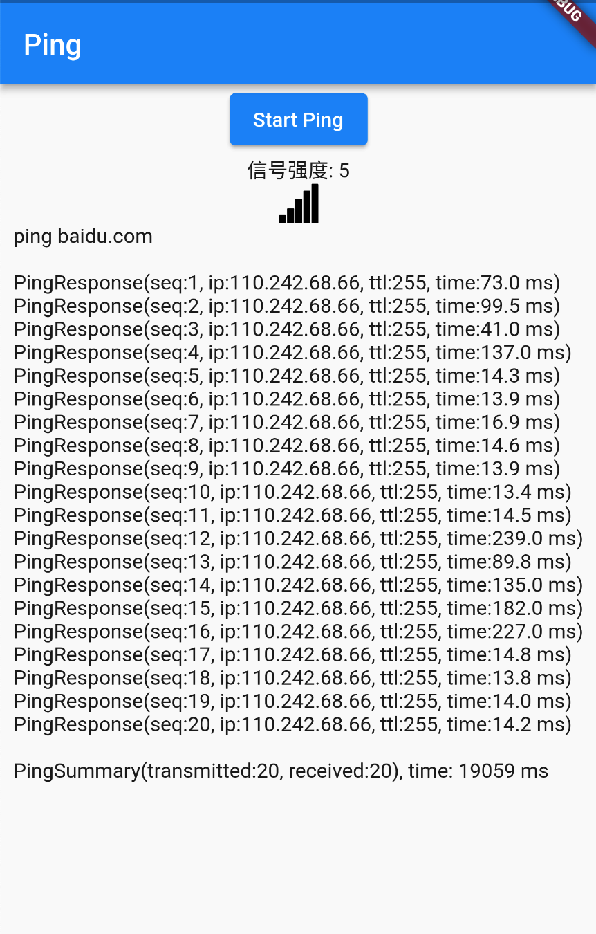 Flutter Ping 检查服务器通讯信号强度