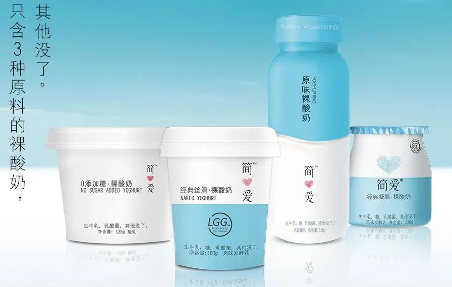 【消费战略】解读100个食品品牌|聚焦价值下的“简爱”!