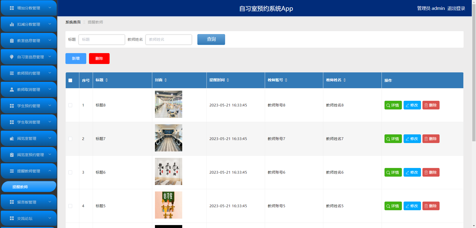 电脑用什么软件可以免费制作app 9199cc037e8262b676cebd5b82121b79.png