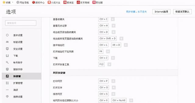 Hbuilder怎么设置网页的大小 大明 网页字体大小怎么调 教你方法一键搞定 Weixin 的博客 Csdn博客