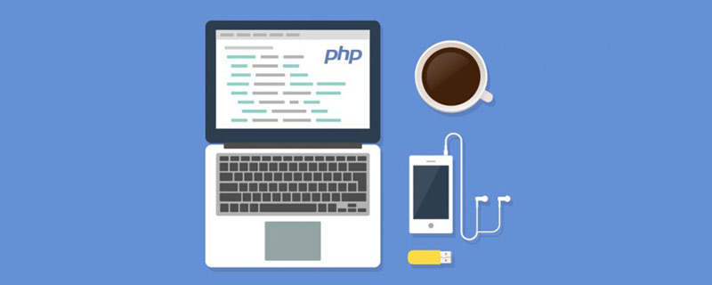 php 实现类,php如何实现类