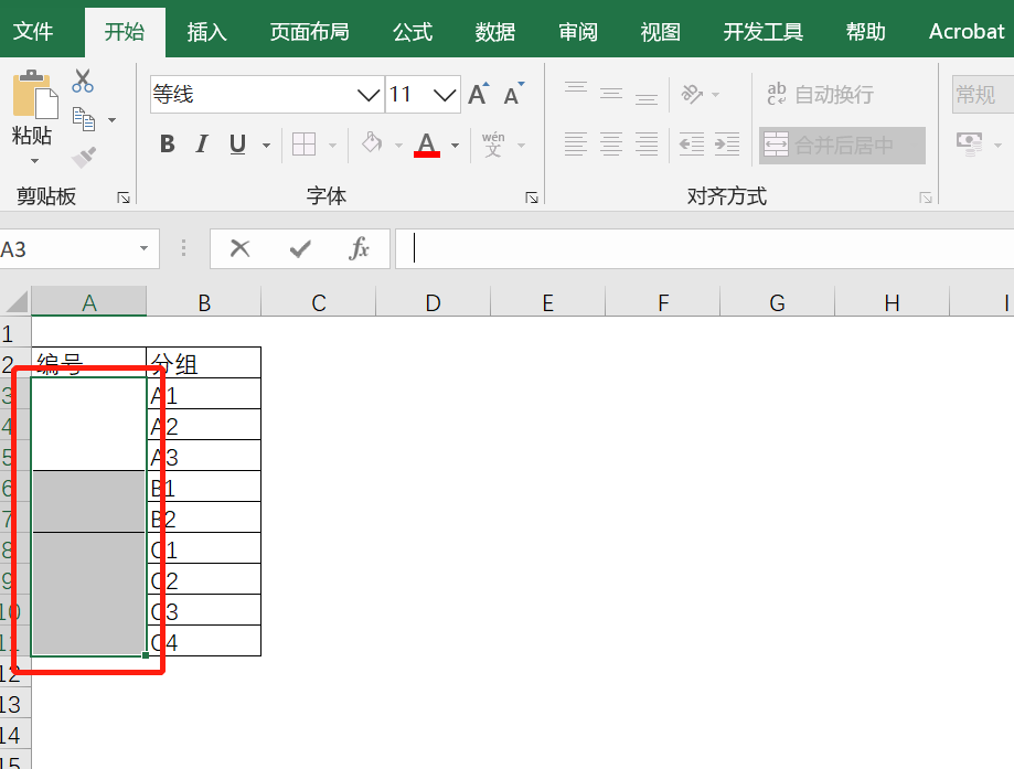 添加序號如何在excel中為合併的單元格添加序號