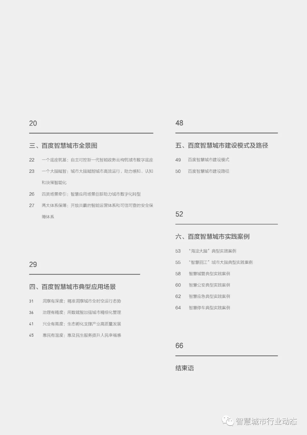 91a81e7a1b862f8dadcae9df0ab7a9ac.png