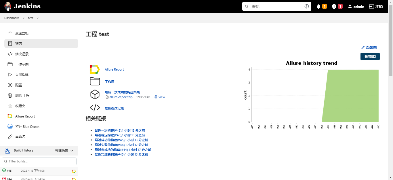 91a85d0705b481f8f69589a8e2d7183c - Jenkins+Allure测试报告+飞书机器人发送通知