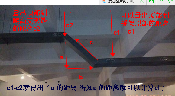 计算桥架app软件_桥架弯头计算器免费版 (https://mushiming.com/)  第7张