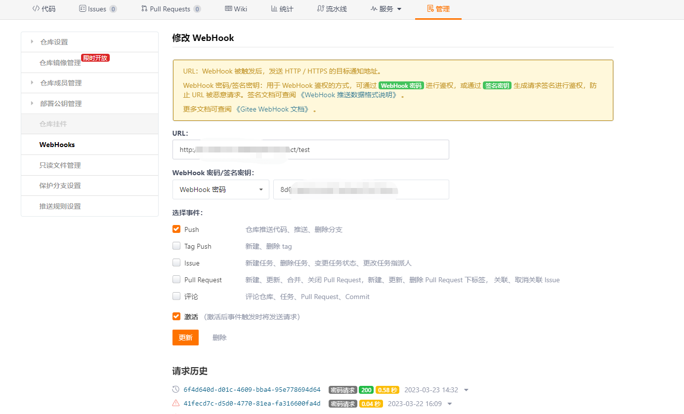 【jenkins部署】一文弄懂自动打包部署(前后台)