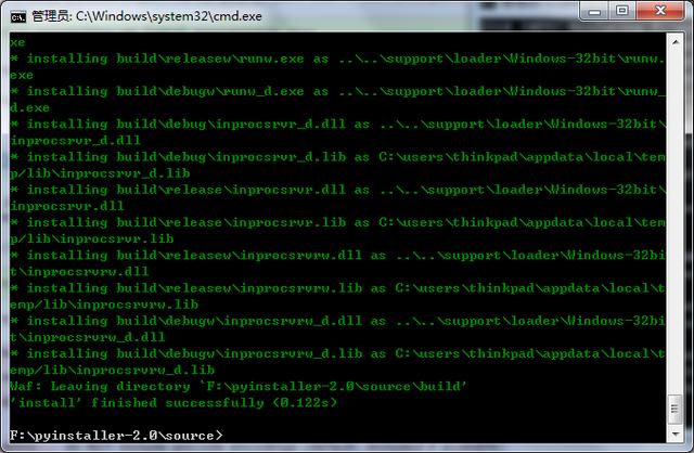 关于Python打包成exe的一些详细教程，希望对你有帮助-欢迎讨论