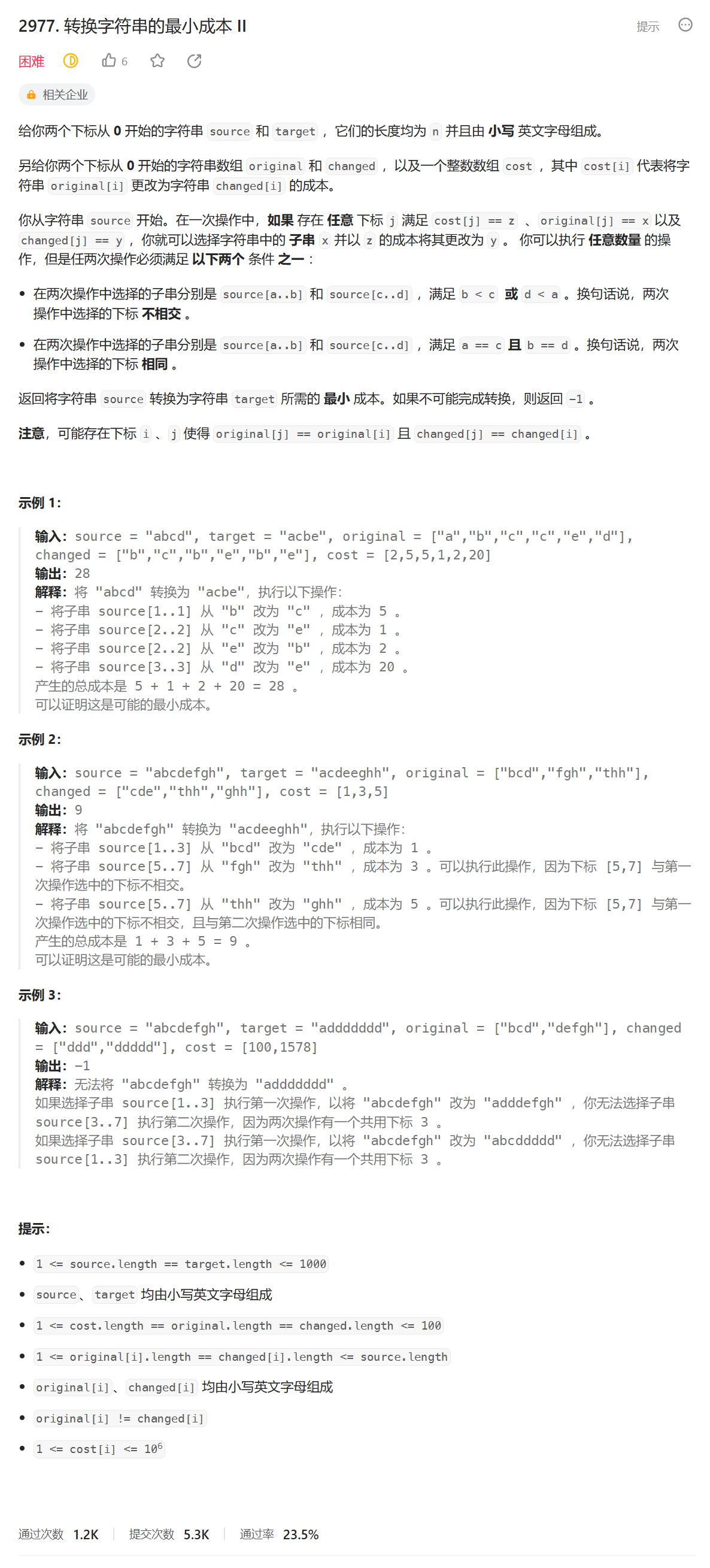 补<span style='color:red;'>题</span>与<span style='color:red;'>总结</span>：leetcode<span style='color:red;'>第</span> 377 场<span style='color:red;'>周</span>赛