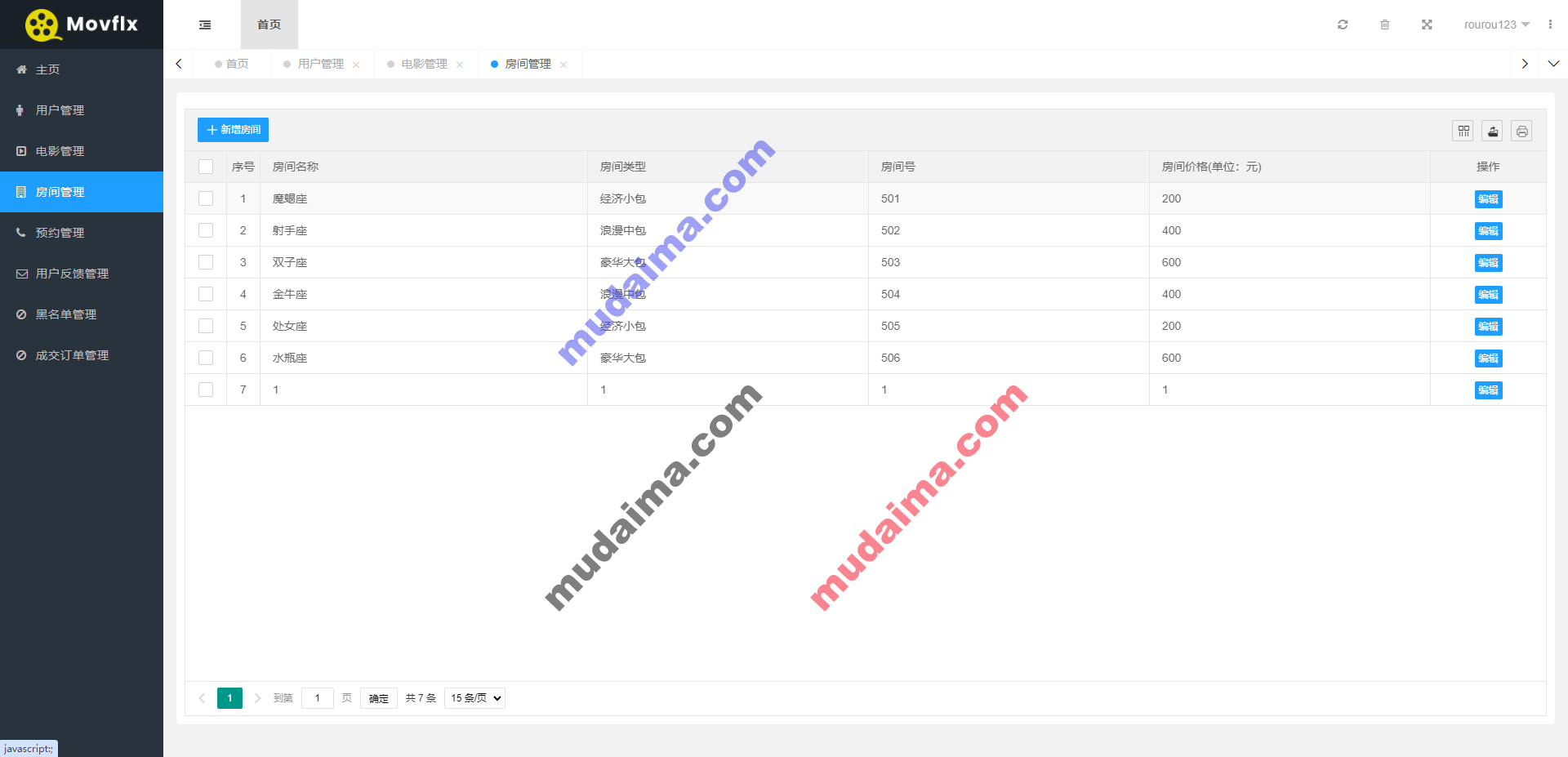 【S108】基于SpringBoot+MyBatis的私人影院项目源码  java源码