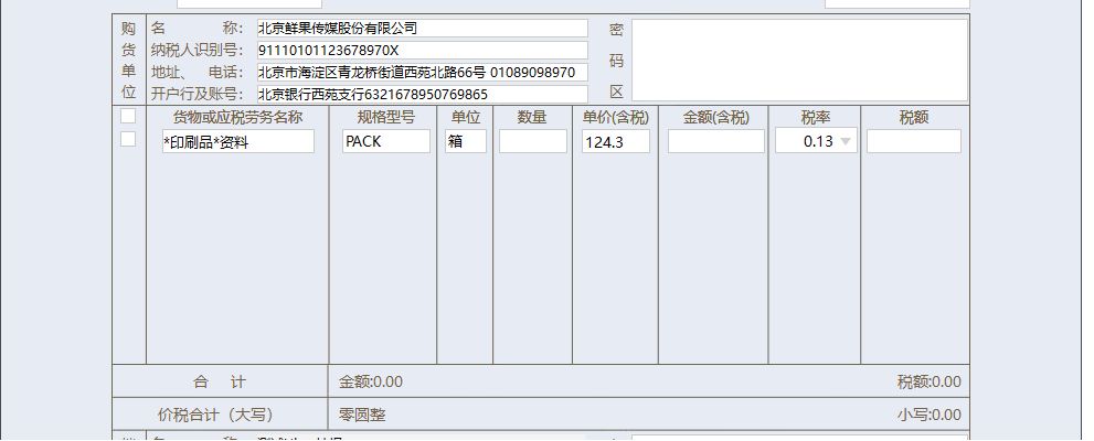91b86edb96ec8d9a1d66b004ee01502b.png