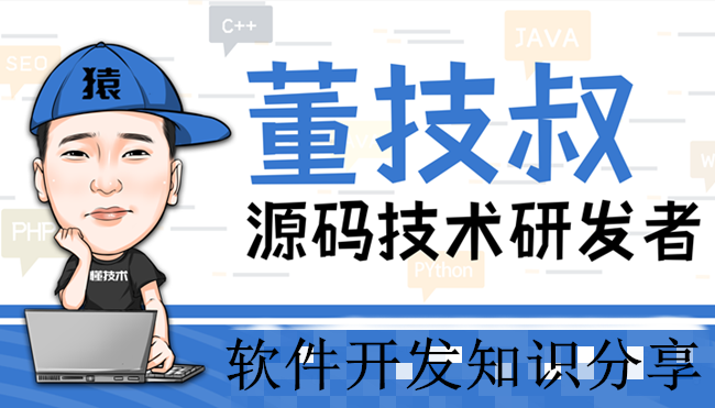 企业软件app开发的注意事项这几点要知晓